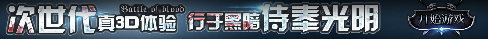 共和县新闻网